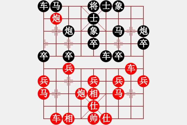 象棋棋谱图片：刘龙 先和 张兰天 - 步数：30 