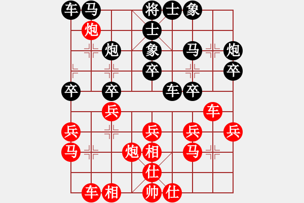 象棋棋譜圖片：劉龍 先和 張?zhí)m天 - 步數(shù)：30 