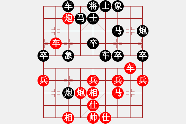 象棋棋谱图片：刘龙 先和 张兰天 - 步数：40 
