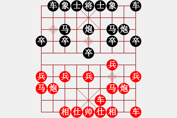 象棋棋谱图片：拉面来一碗VS多方炮(2013-9-6) - 步数：10 