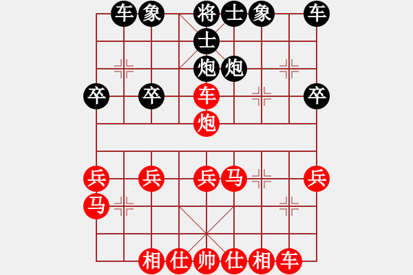 象棋棋谱图片：拉面来一碗VS多方炮(2013-9-6) - 步数：27 