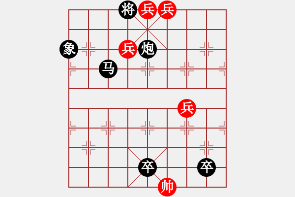 象棋棋譜圖片：劍鋒飄忽說虛晃（4） - 步數：9 