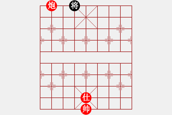 象棋棋譜圖片：第445例 炮仕對(duì)黑將（一） - 步數(shù)：0 