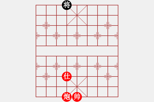 象棋棋譜圖片：第445例 炮仕對(duì)黑將（一） - 步數(shù)：5 