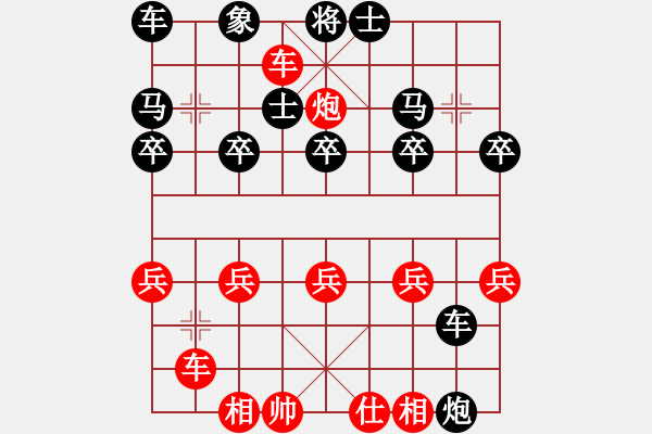 象棋棋譜圖片：容小教材：雙滑車 比賽速勝 - 步數(shù)：20 