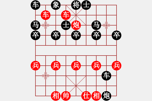 象棋棋譜圖片：容小教材：雙滑車 比賽速勝 - 步數(shù)：21 