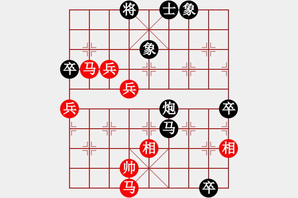 象棋棋譜圖片：雪壓梅梢(7段)-和-弈網(wǎng)飛龍(9段) - 步數(shù)：110 