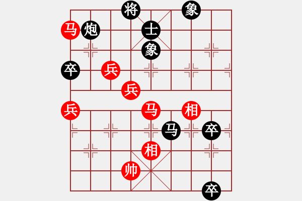 象棋棋譜圖片：雪壓梅梢(7段)-和-弈網(wǎng)飛龍(9段) - 步數(shù)：120 