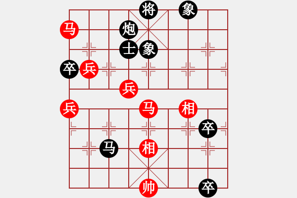 象棋棋譜圖片：雪壓梅梢(7段)-和-弈網(wǎng)飛龍(9段) - 步數(shù)：130 