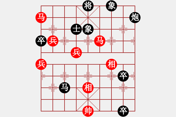 象棋棋譜圖片：雪壓梅梢(7段)-和-弈網(wǎng)飛龍(9段) - 步數(shù)：140 