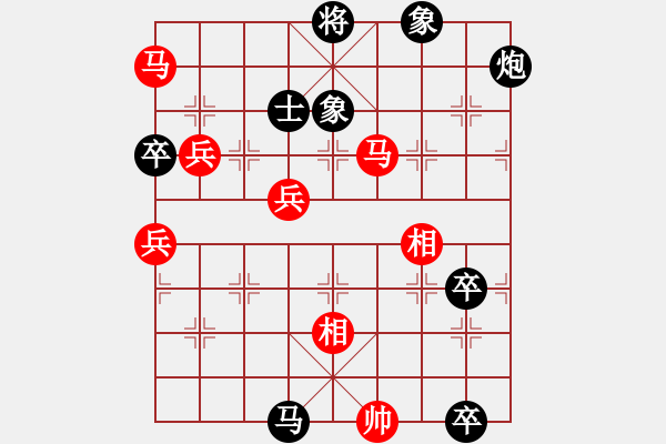 象棋棋譜圖片：雪壓梅梢(7段)-和-弈網(wǎng)飛龍(9段) - 步數(shù)：150 