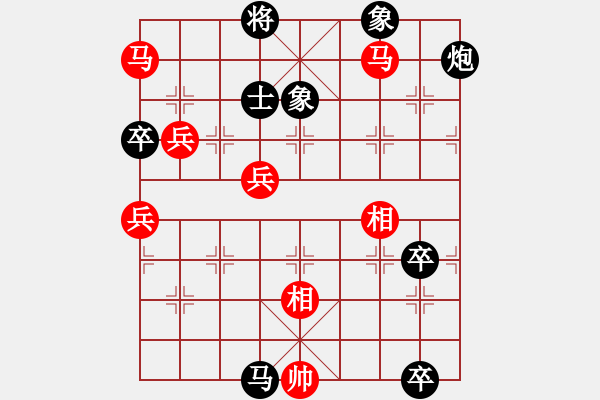 象棋棋譜圖片：雪壓梅梢(7段)-和-弈網(wǎng)飛龍(9段) - 步數(shù)：157 