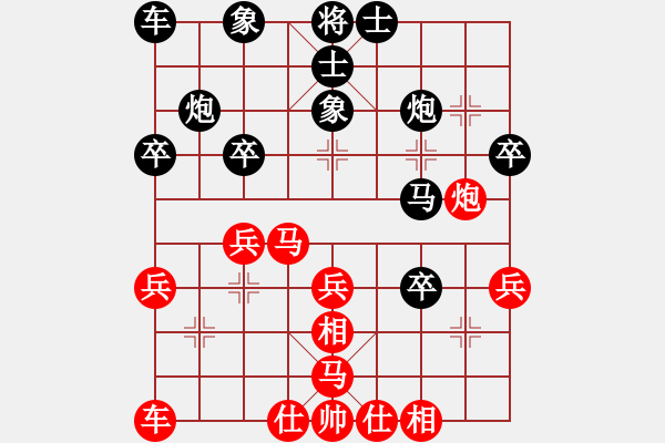 象棋棋譜圖片：雪壓梅梢(7段)-和-弈網(wǎng)飛龍(9段) - 步數(shù)：30 