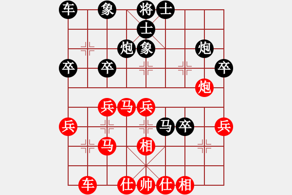 象棋棋譜圖片：雪壓梅梢(7段)-和-弈網(wǎng)飛龍(9段) - 步數(shù)：40 