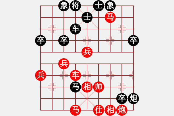 象棋棋譜圖片：雪壓梅梢(7段)-和-弈網(wǎng)飛龍(9段) - 步數(shù)：70 