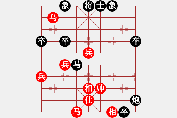 象棋棋譜圖片：雪壓梅梢(7段)-和-弈網(wǎng)飛龍(9段) - 步數(shù)：80 