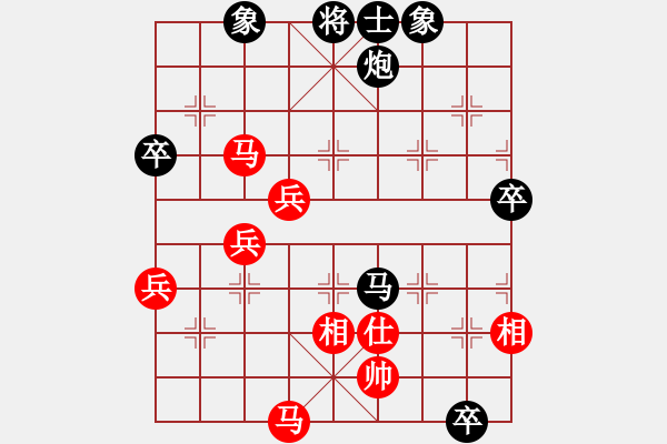 象棋棋譜圖片：雪壓梅梢(7段)-和-弈網(wǎng)飛龍(9段) - 步數(shù)：90 