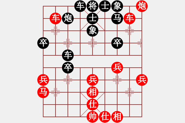 象棋棋譜圖片：王和(9星)-勝-eedbj(9星) - 步數(shù)：40 