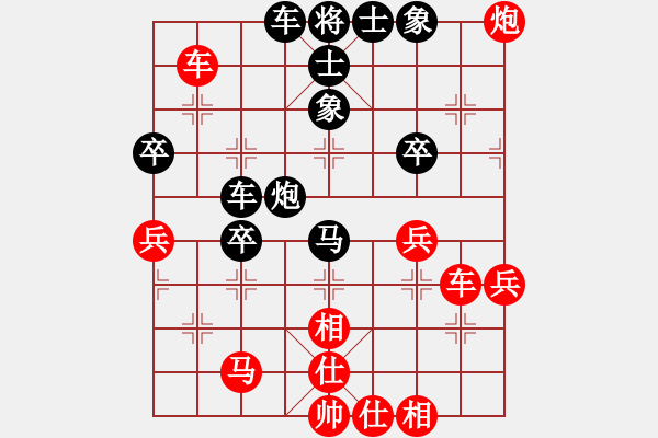 象棋棋譜圖片：王和(9星)-勝-eedbj(9星) - 步數(shù)：50 