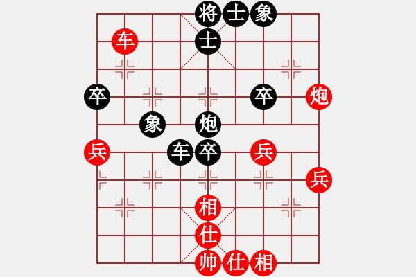 象棋棋譜圖片：王和(9星)-勝-eedbj(9星) - 步數(shù)：60 