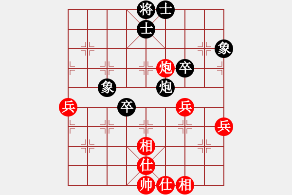 象棋棋譜圖片：王和(9星)-勝-eedbj(9星) - 步數(shù)：70 