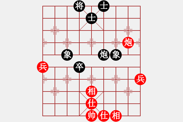 象棋棋譜圖片：王和(9星)-勝-eedbj(9星) - 步數(shù)：80 