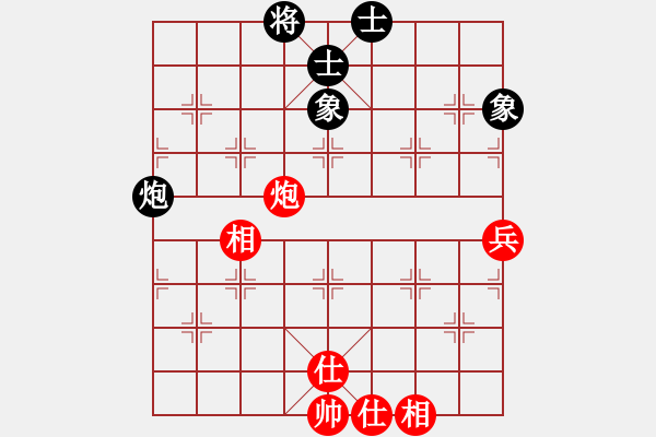 象棋棋譜圖片：王和(9星)-勝-eedbj(9星) - 步數(shù)：90 