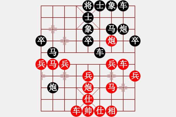 象棋棋譜圖片：yhjj(4段)-勝-jiangjiusa(2段) - 步數(shù)：30 