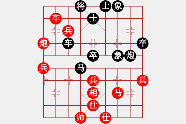 象棋棋譜圖片：yhjj(4段)-勝-jiangjiusa(2段) - 步數(shù)：70 