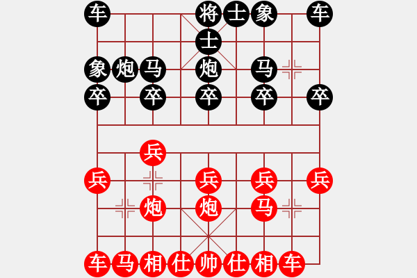 象棋棋譜圖片：xpz 先勝 jx - 步數(shù)：10 