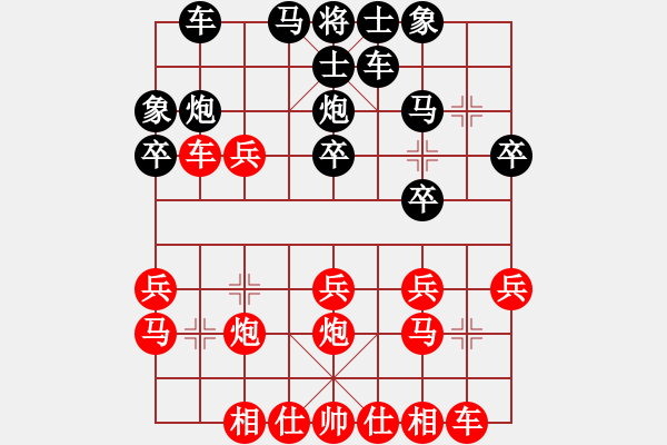 象棋棋譜圖片：xpz 先勝 jx - 步數(shù)：20 