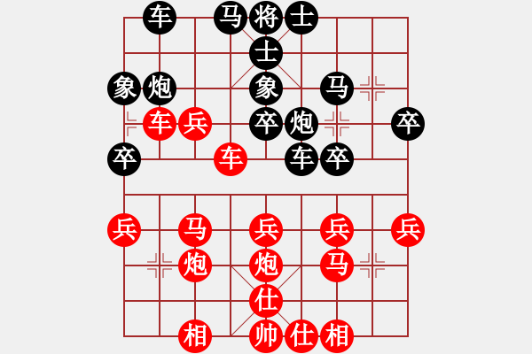 象棋棋譜圖片：xpz 先勝 jx - 步數(shù)：30 