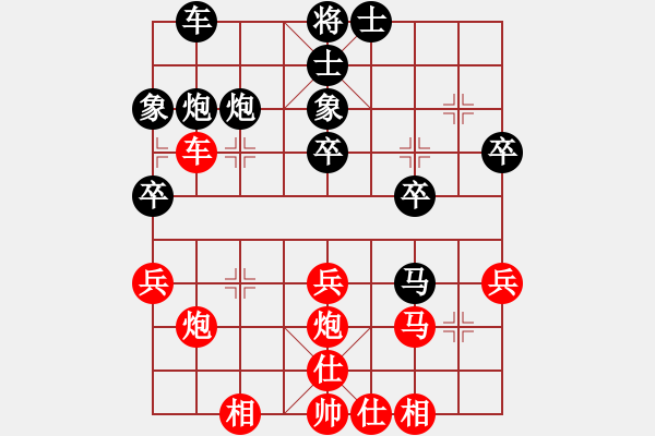 象棋棋譜圖片：xpz 先勝 jx - 步數(shù)：40 