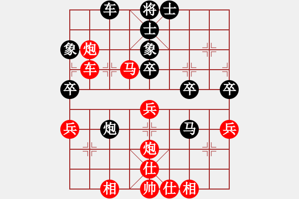 象棋棋譜圖片：xpz 先勝 jx - 步數(shù)：50 