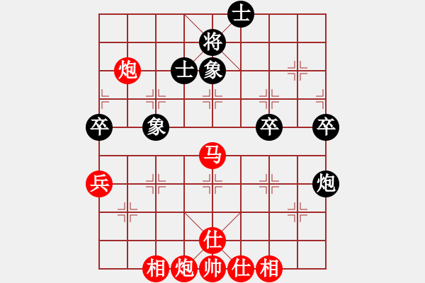 象棋棋譜圖片：xpz 先勝 jx - 步數(shù)：66 