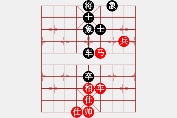 象棋棋譜圖片：橫才俊儒[292832991] -VS- 老龍[3399855264] - 步數(shù)：110 