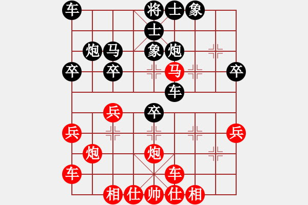 象棋棋譜圖片：橫才俊儒[292832991] -VS- 老龍[3399855264] - 步數(shù)：30 