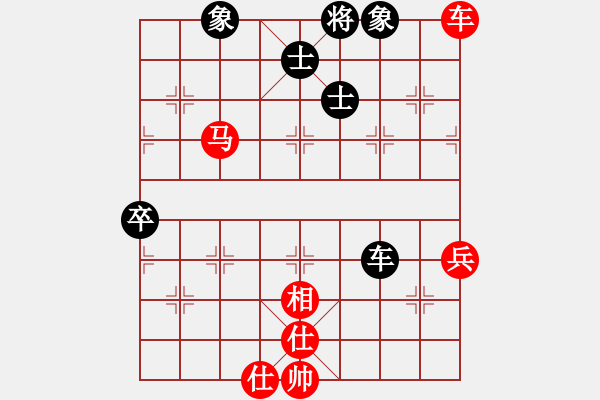 象棋棋譜圖片：橫才俊儒[292832991] -VS- 老龍[3399855264] - 步數(shù)：80 