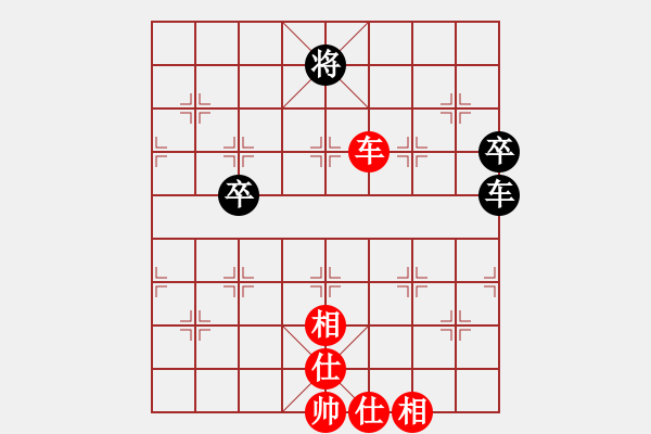 象棋棋譜圖片：草尺子他瑪(北斗)-和-青城月影(北斗) - 步數(shù)：110 