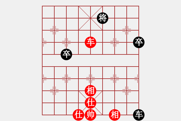 象棋棋譜圖片：草尺子他瑪(北斗)-和-青城月影(北斗) - 步數(shù)：170 