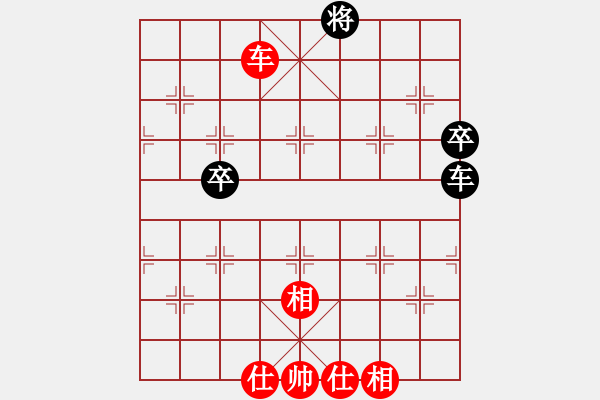 象棋棋譜圖片：草尺子他瑪(北斗)-和-青城月影(北斗) - 步數(shù)：190 