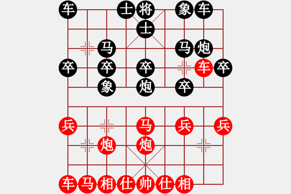 象棋棋譜圖片：草尺子他瑪(北斗)-和-青城月影(北斗) - 步數(shù)：20 