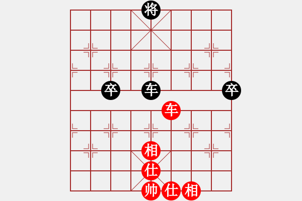 象棋棋譜圖片：草尺子他瑪(北斗)-和-青城月影(北斗) - 步數(shù)：240 