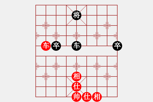 象棋棋譜圖片：草尺子他瑪(北斗)-和-青城月影(北斗) - 步數(shù)：246 