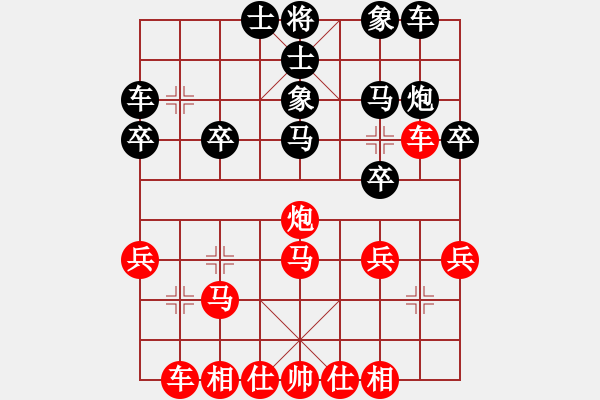 象棋棋譜圖片：草尺子他瑪(北斗)-和-青城月影(北斗) - 步數(shù)：30 