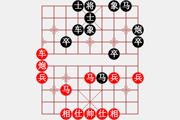 象棋棋譜圖片：草尺子他瑪(北斗)-和-青城月影(北斗) - 步數(shù)：40 