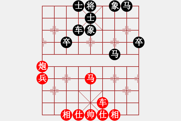 象棋棋譜圖片：草尺子他瑪(北斗)-和-青城月影(北斗) - 步數(shù)：50 