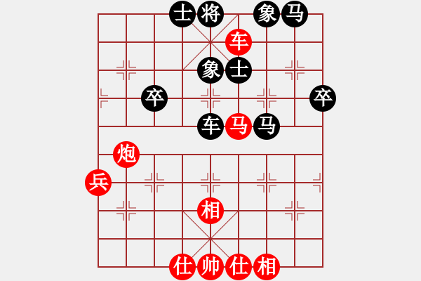 象棋棋譜圖片：草尺子他瑪(北斗)-和-青城月影(北斗) - 步數(shù)：60 