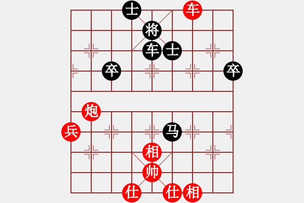 象棋棋譜圖片：草尺子他瑪(北斗)-和-青城月影(北斗) - 步數(shù)：70 