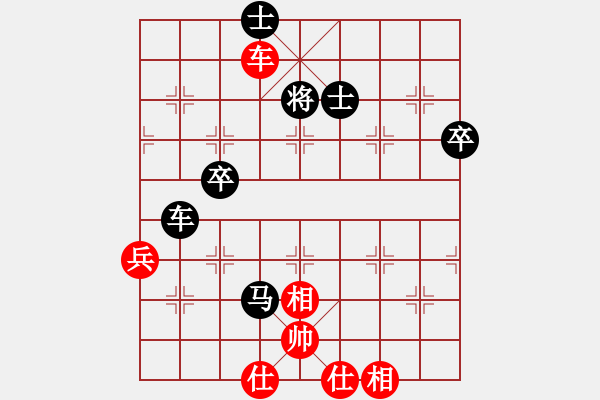 象棋棋譜圖片：草尺子他瑪(北斗)-和-青城月影(北斗) - 步數(shù)：80 